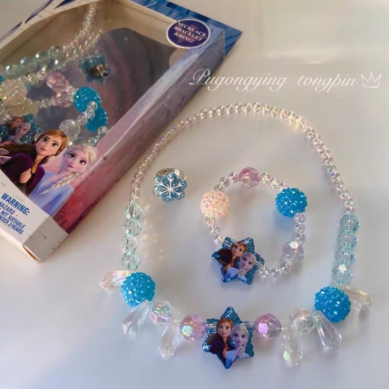 Frozen necklace and bracelet on sale set