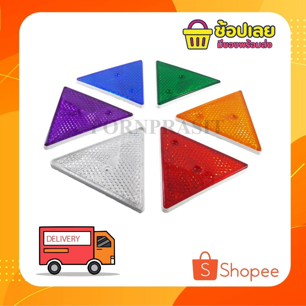 Large Triangle Ruby Reflector With Screw Nut | Shopee Singapore