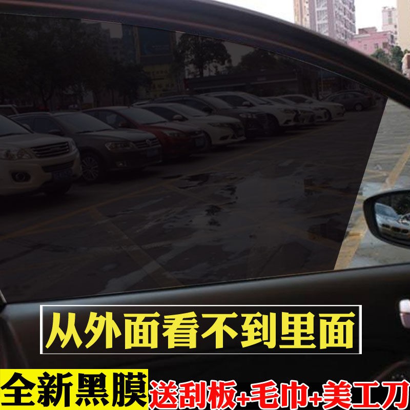 Car electrostatic sunshade film, van truck side window, sun汽车静电遮阳膜面包车货车侧窗隔热膜太阳挡防晒玻璃膜后挡遮阳挡zijiesrx.sg 0517