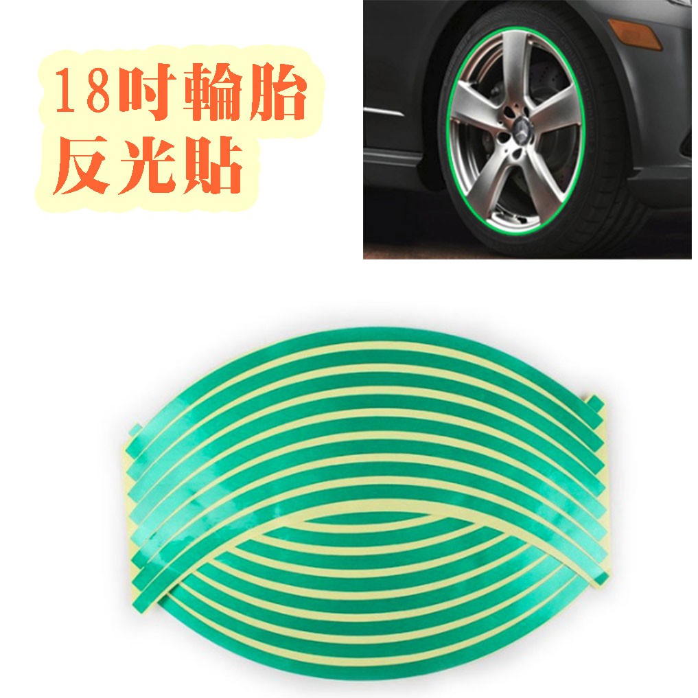 18 Inch Rim Steel Wheel Shell Green Reflective Waterproof Sticker 8mm ...