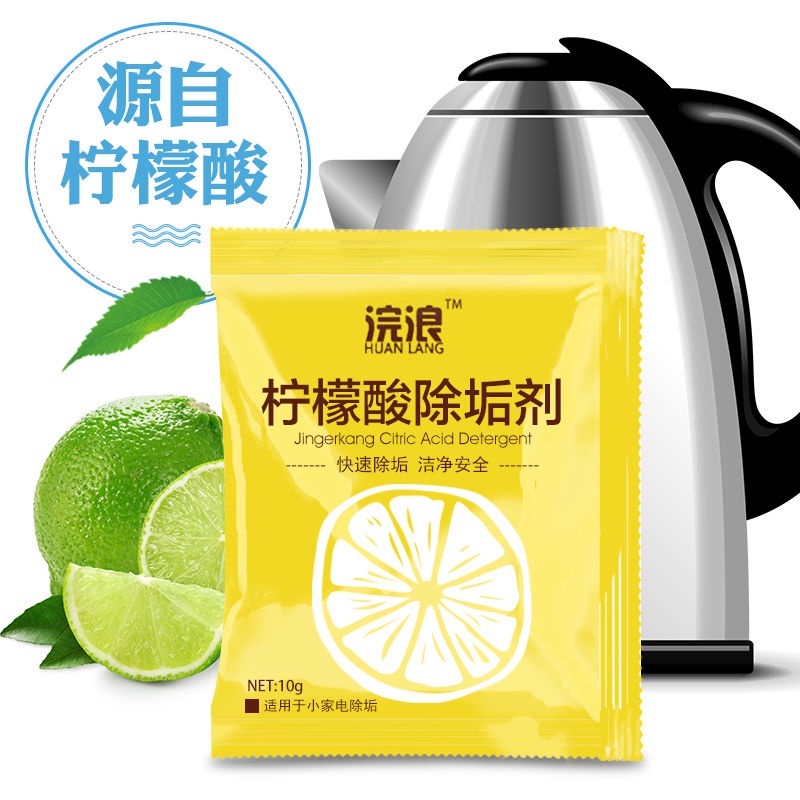 Citric Acid Detergent Tea Stain Scale Removal Electric Kettle Detergent