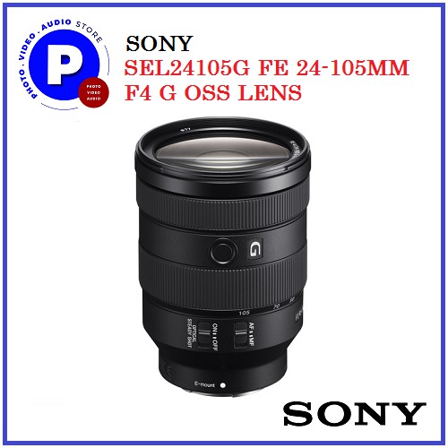 SONY SEL24105G FE せこく 24-105mm F4 G OSS 美品