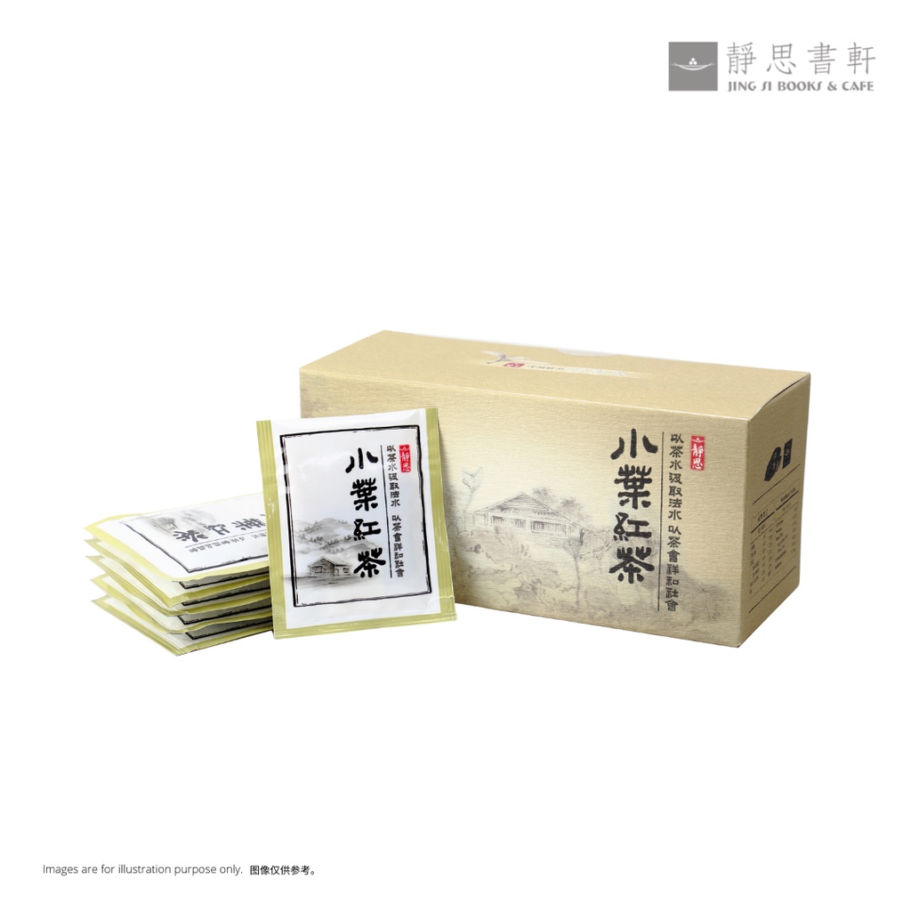 净斯 小叶红茶袋茶 ( 10入 & 30入 ) Jing Si Black Tea (10 & 30 Tea Bags) Shopee
