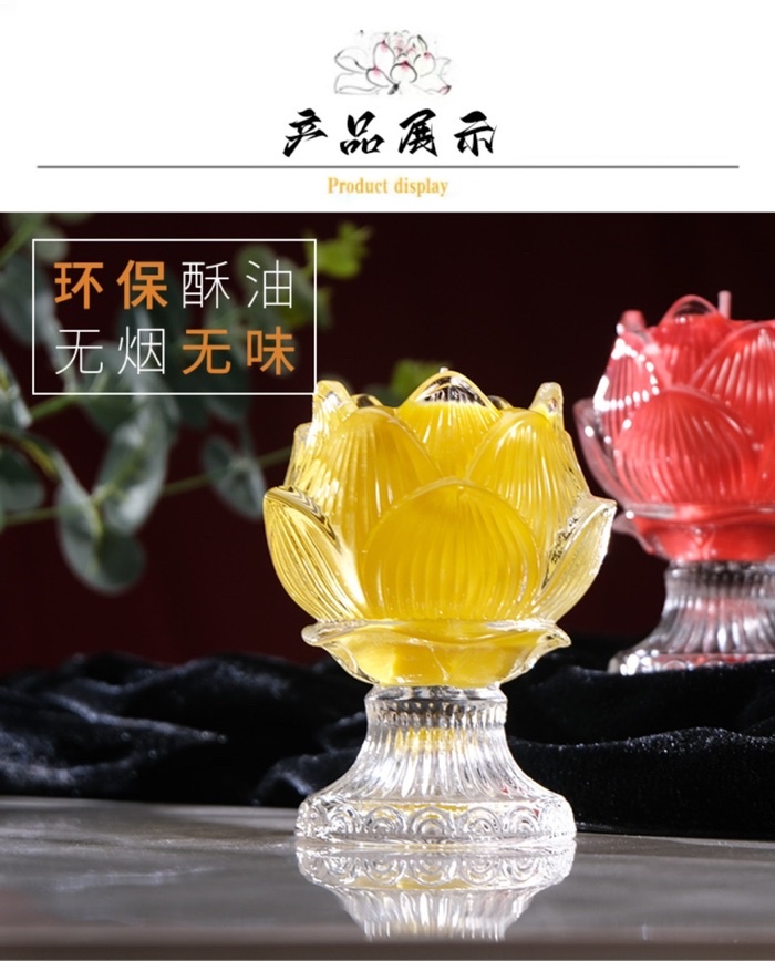 SG Seller】【雨宝林】Butter lamp for Buddha lamp glass 18hrs酥油灯