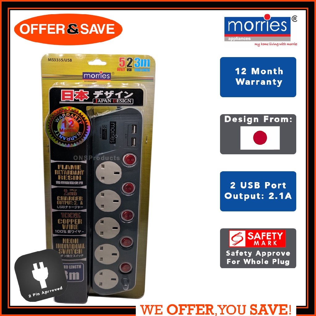 morries-ms3355-3m-5-way-extension-electrical-power-point-plug-with