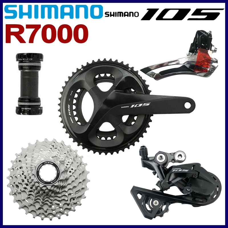 Shimano sales 105 price