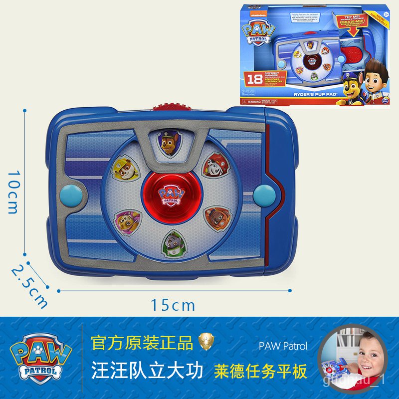 paw patrol toys Genuine Paw Patrol Lida Gong Ryder Tablet Task Selector ...