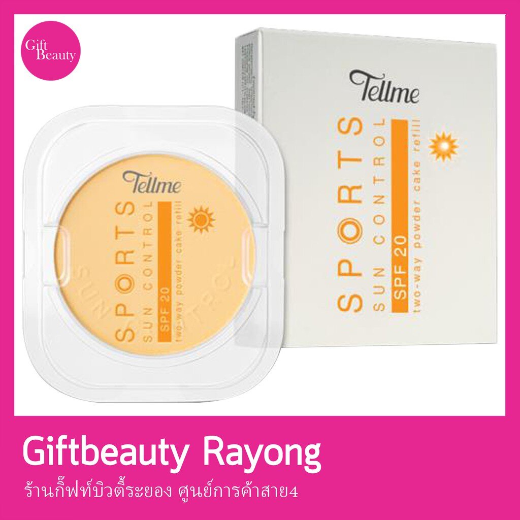 Authentic ↑ Tellme Sport Sun Control two-way Powder Refill (Tellme ...