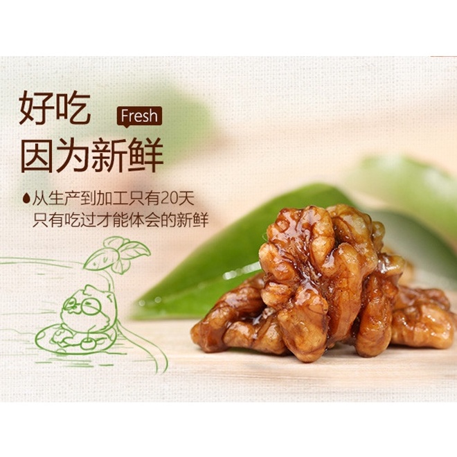 （新品未使用）チルウィッチ　walnuts 3枚 Three Squirrels Walnuts 三只松鼠琥珀核桃仁165g | Shopee Singapore