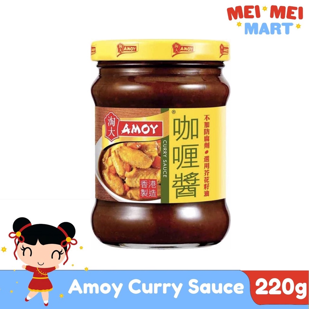 [HK] Amoy Curry Sauce 220g | Shopee Singapore