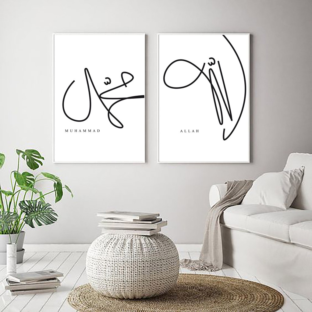 Hiasan Dinding Islamik, Allah Muhammad, Islamic wall art, minimalist ...