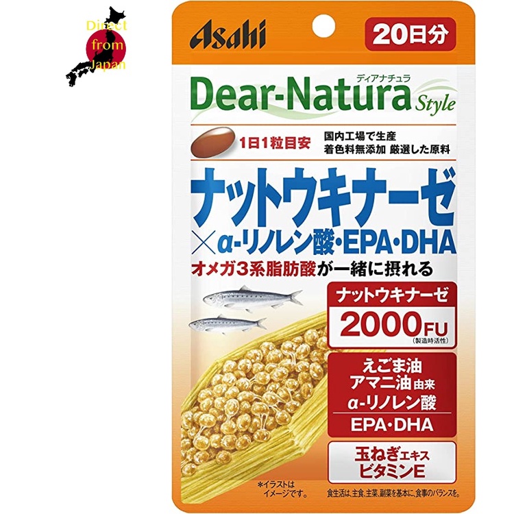 Dianature Style Nattokinase x Alphalinolenic acid, EPA, DHA 20