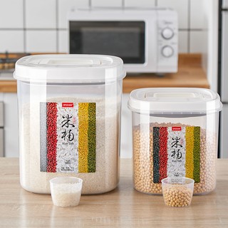 Sealed Flour Storage Tank 1.2l/5kg Food Storage Container Airtight Rice  Container Bin With Measuring Cup Cereal Container Dispenser For Rice Flour  Sto