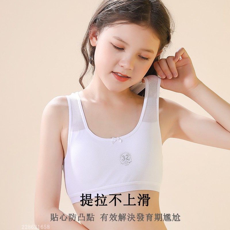 Girls' developmental tube top 12-year-old children's small vest cotton  underwear 13 middle-aged and