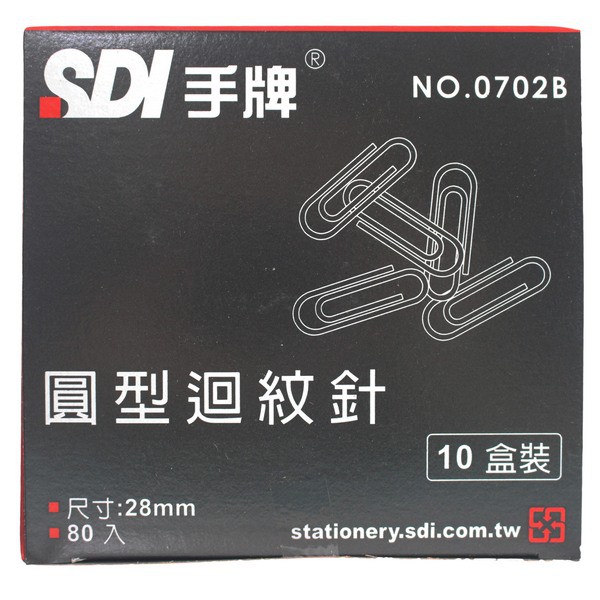 SDI Hand Card Paper Clip NO.0702-B Small Round Clip/One Large Box 10 ...