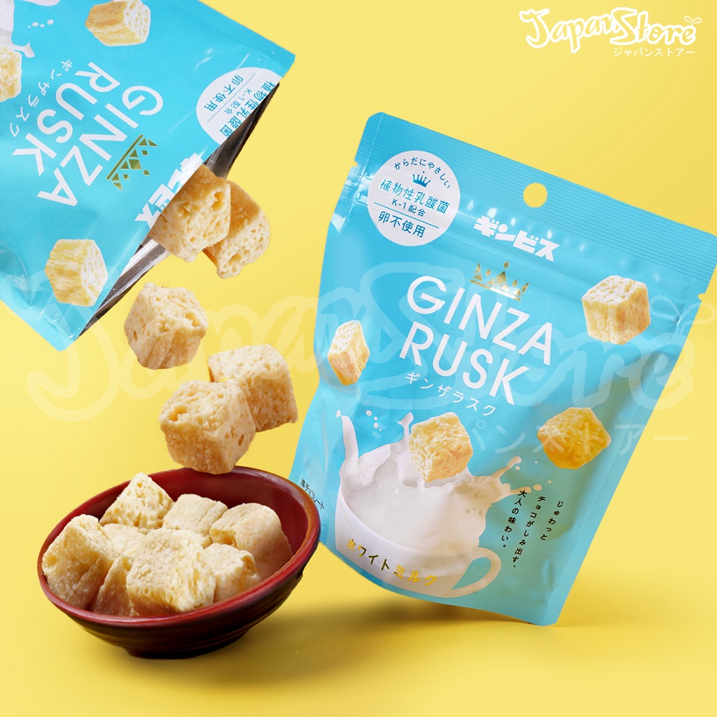 Ginbis Ginza Rusk White Vanilla (Shittori Choco) | Shopee Singapore