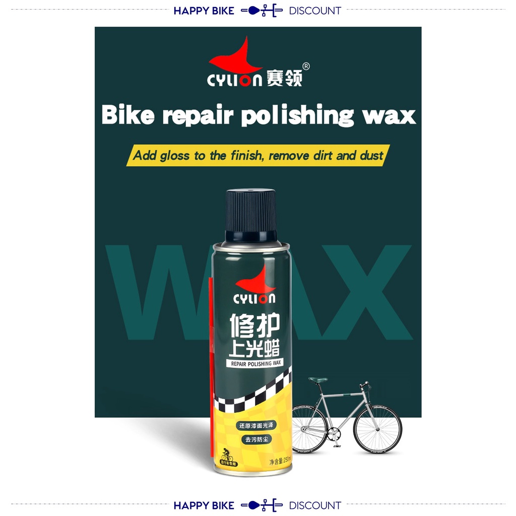 Cylion Bicycle Paint Repair Polishing Wax Bike Frame Cleaning Care