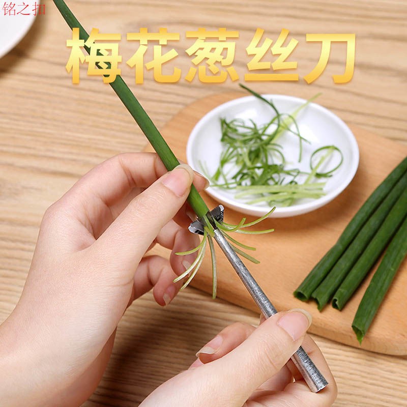 Scallion Shredders: How to Use and Where to Buy Vietnamese and Japanese  Scallion Tools