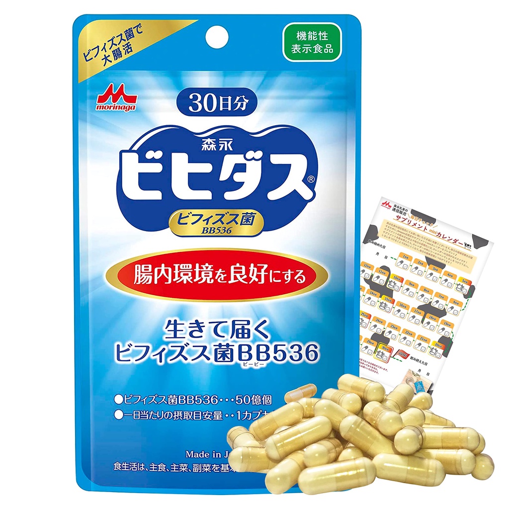 [Direct from Japan] Morinaga Lactobacillus bifidus supplement, 30