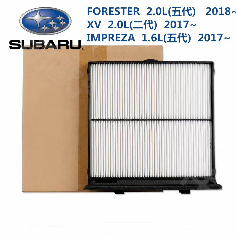 2018 subaru forester cabin air deals filter