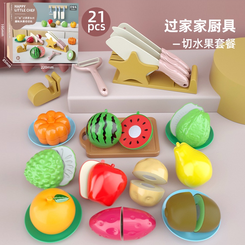 Kitchen Toy Chopping Board Knife Pretend Play Fruits Vegetables Velcro Cooking Baking Kids Children Boys Girls Gift Shopee Singapore