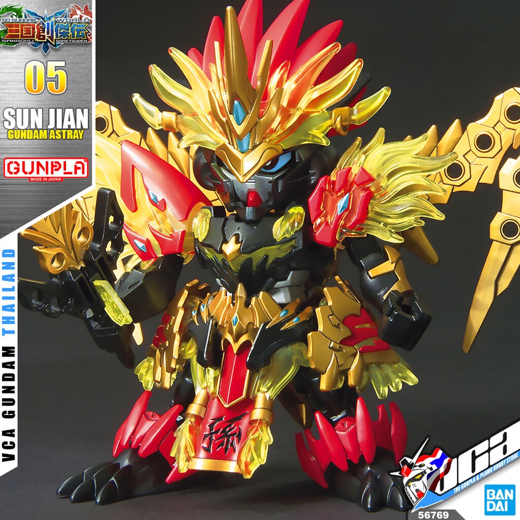 VCA BANDAI GUNPLA SD GUNDAM SANGOKU SOKETSUDEN SUN JIAN ASTRAY Assemble ...