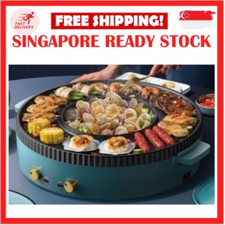 2 in 1 Smokeless Electric Grill & KOREAN Barbecue Portable Indoor Outdoor  BBQ