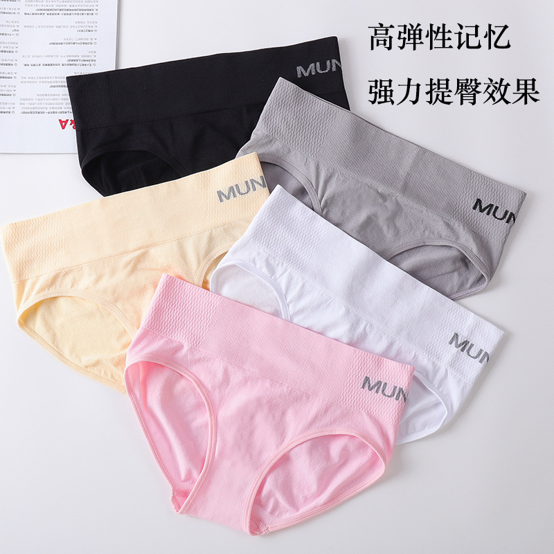 Qoo10 - Japan Munafie Panty : Lingerie & Sleepwear