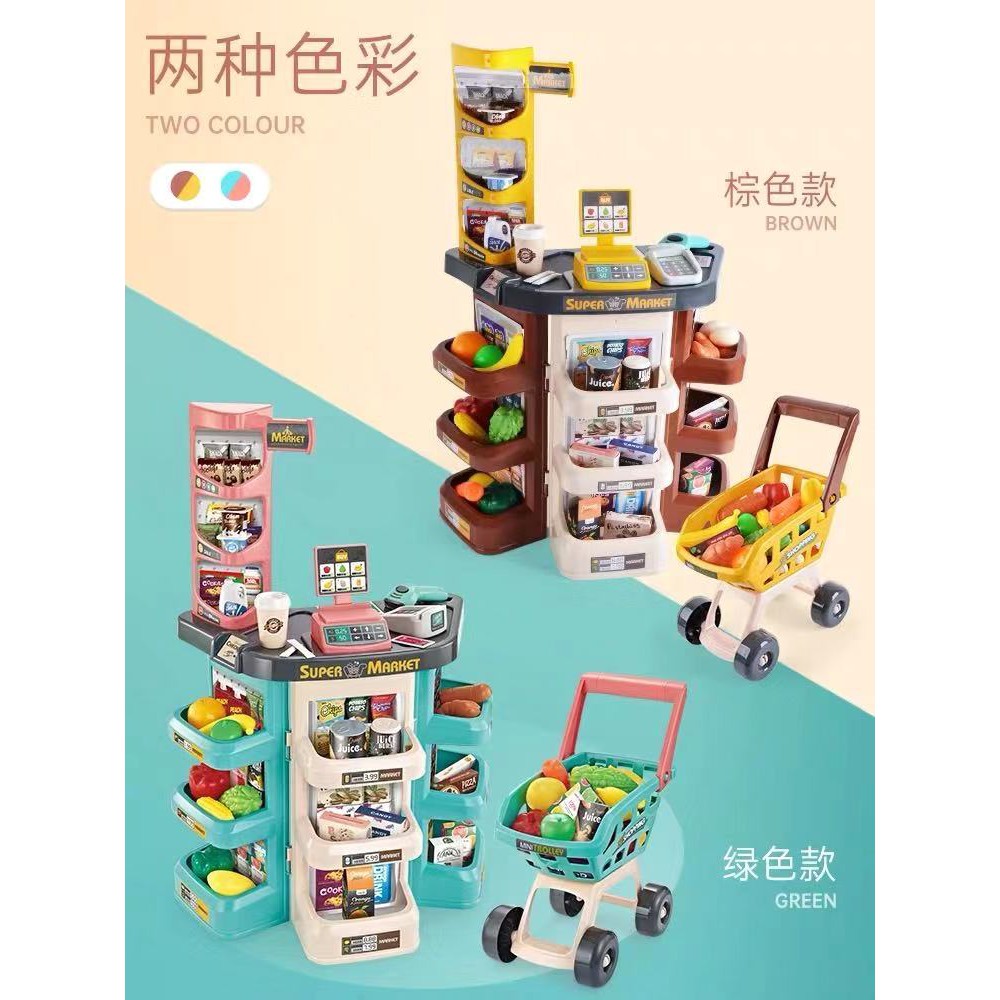 Kitchen set supermarket toy cash register card reader scanner shopping ...