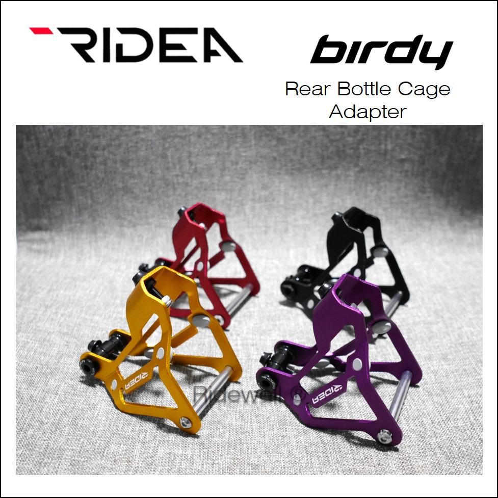 Rear Bottle Cage Adapter for Birdy | Shopee Singapore