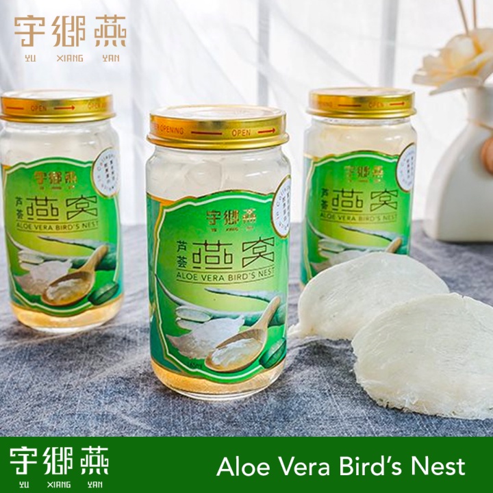 YuXiangYan Bundle of 3 Premium Aloe Vera Bottled Bird's Nest (3x165ML