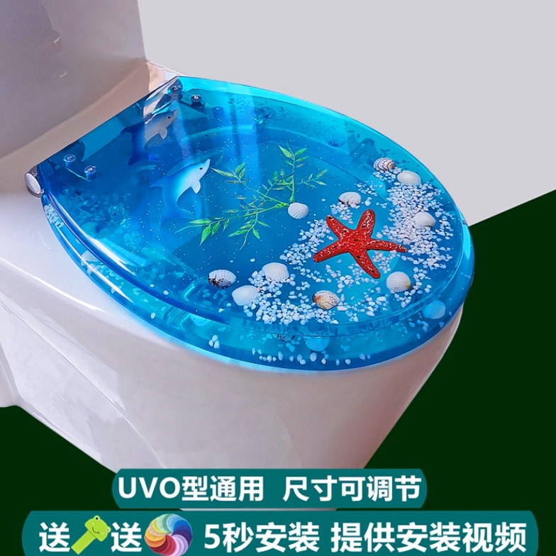 Clean Toilet Seat Cover Plexiglass Toilet Bowl Cover UVO Type For