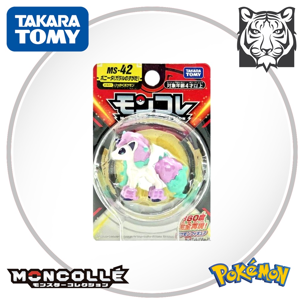 Pokemon Ponita Model - Mini Size (Japanese Pokemon) | Shopee Singapore