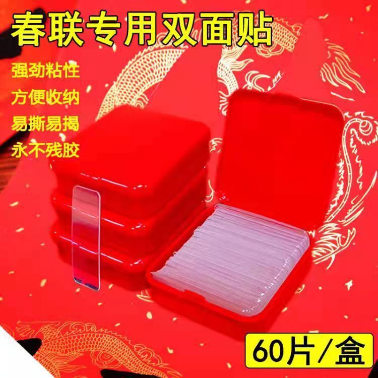 can cellophane paper stick on tape - Prices and Deals - Oct 2026 ...