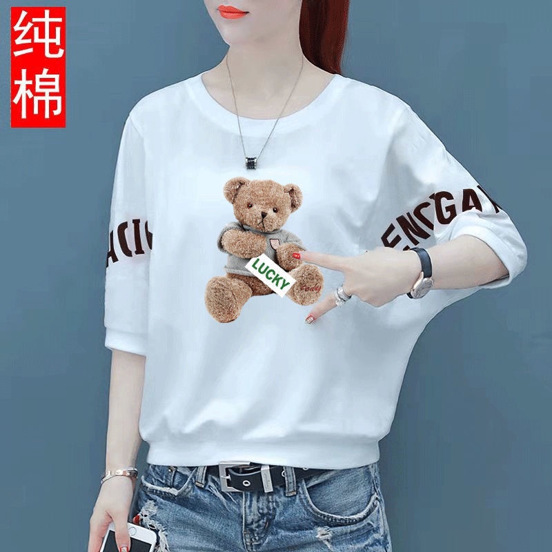 READY STOCK 热卖纯棉高品质蝙蝠袖女t恤 Hot sale cotton high-quality bat-sleeved women's t-shirt fashion all-match slim short-sleeved shirt Korean version of the trend of loose bat shirts Net red summer plus size w