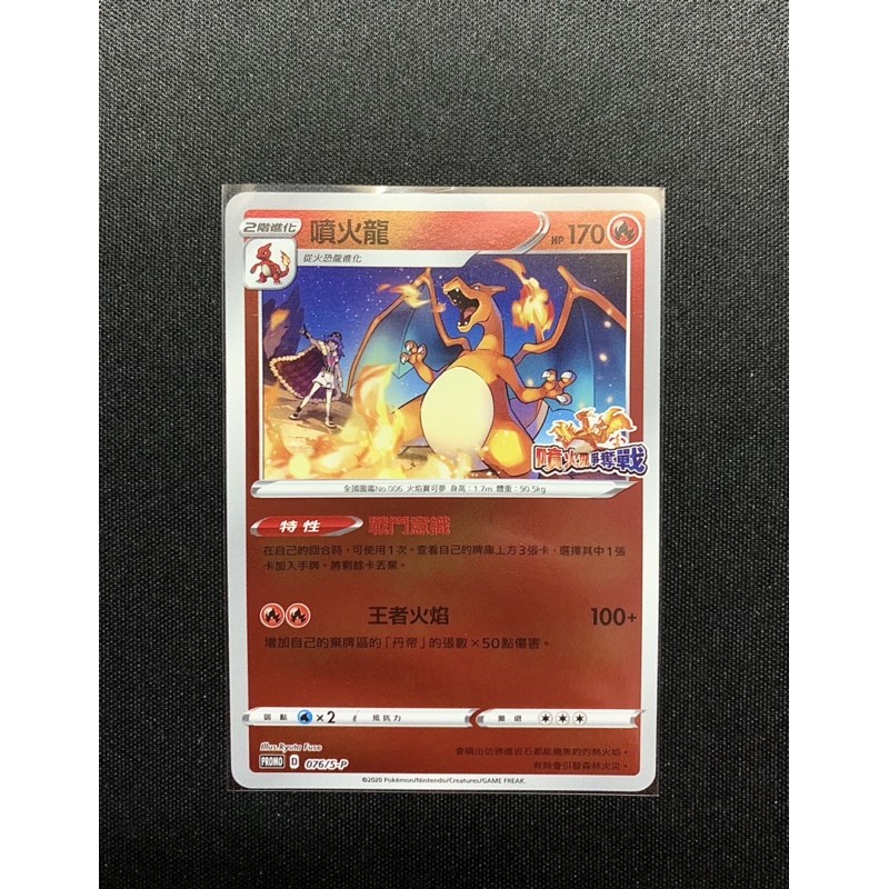 pokemon fusion strike best cards [Traditional Chinese] Victini EX 051/SV-P SR & 052/SV-P SAR | 2 Single  Cards Bundle Set main image 1