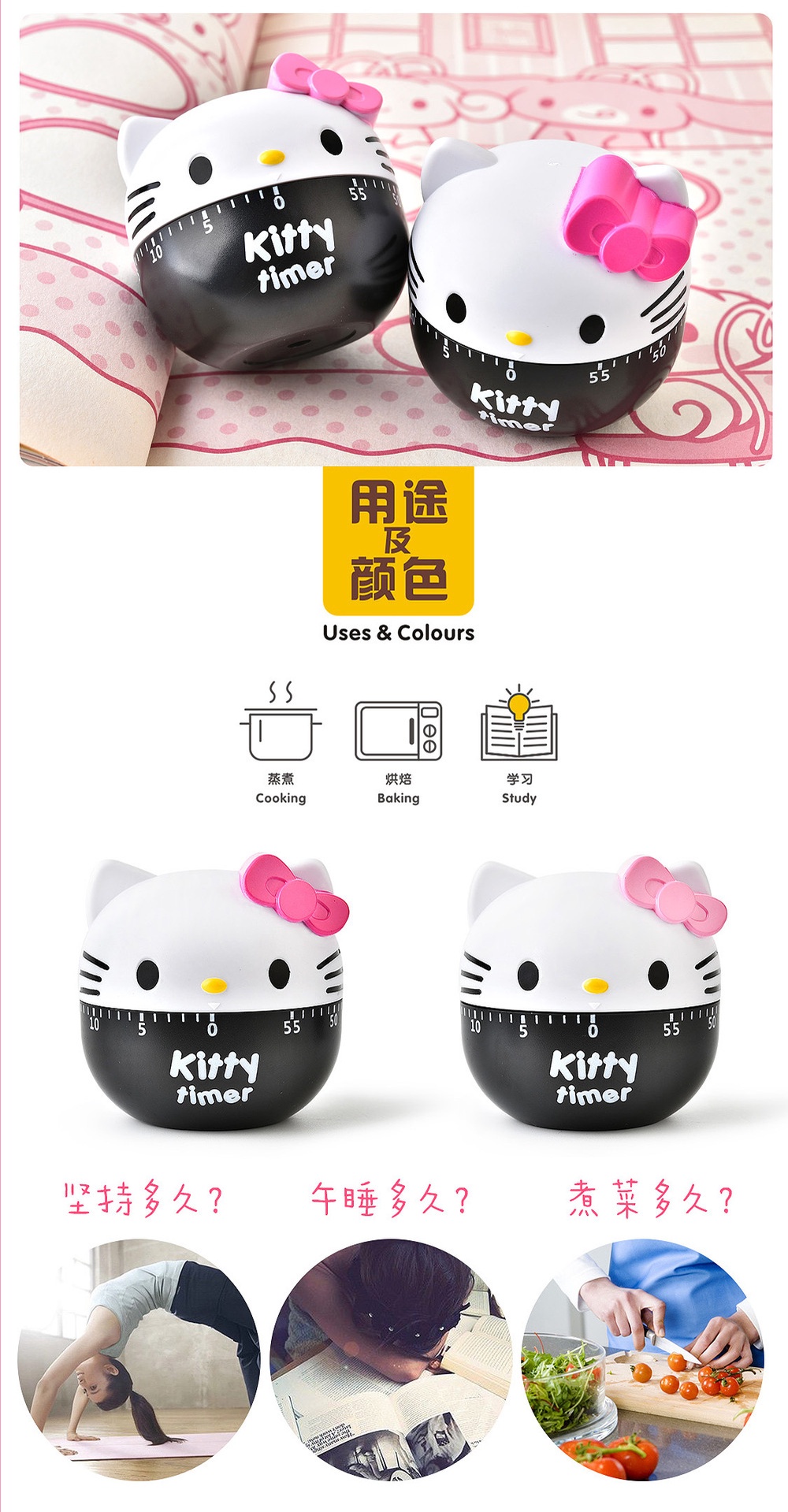 Cartoon Cartoon Hello Kitty Kitchen Cooking Timer Cute Reminder ...