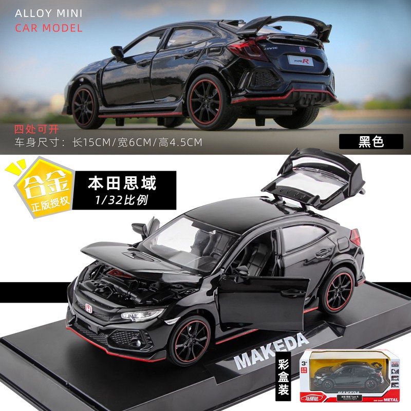RMZ CITY 1:32 Honda Civic TYPE R Die Cast Car Models Alloy Diecast