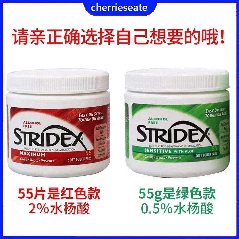 CHE Acne Treatment Stridex Acne Control Pads with Salicylic Acid 0.5 2