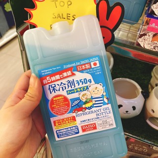 Cooler best sale bag daiso