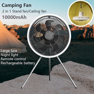 7800mAh Camping Fan with LED Lantern, Ceiling Tent Fan with Remote Control,  Power Bank, Battery Operated USB Rechargeable Fan , 180°Head Rotation  Outdoor Portable Fan for Fishing, Outdoor, Office 