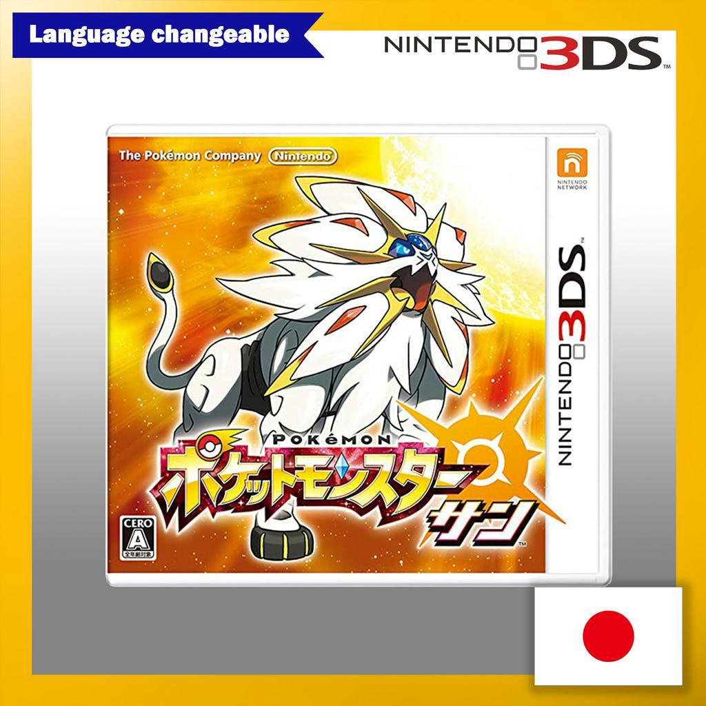 Pokemon Sun 3DS[ Playable in English ]【Direct from Japan】(Made in