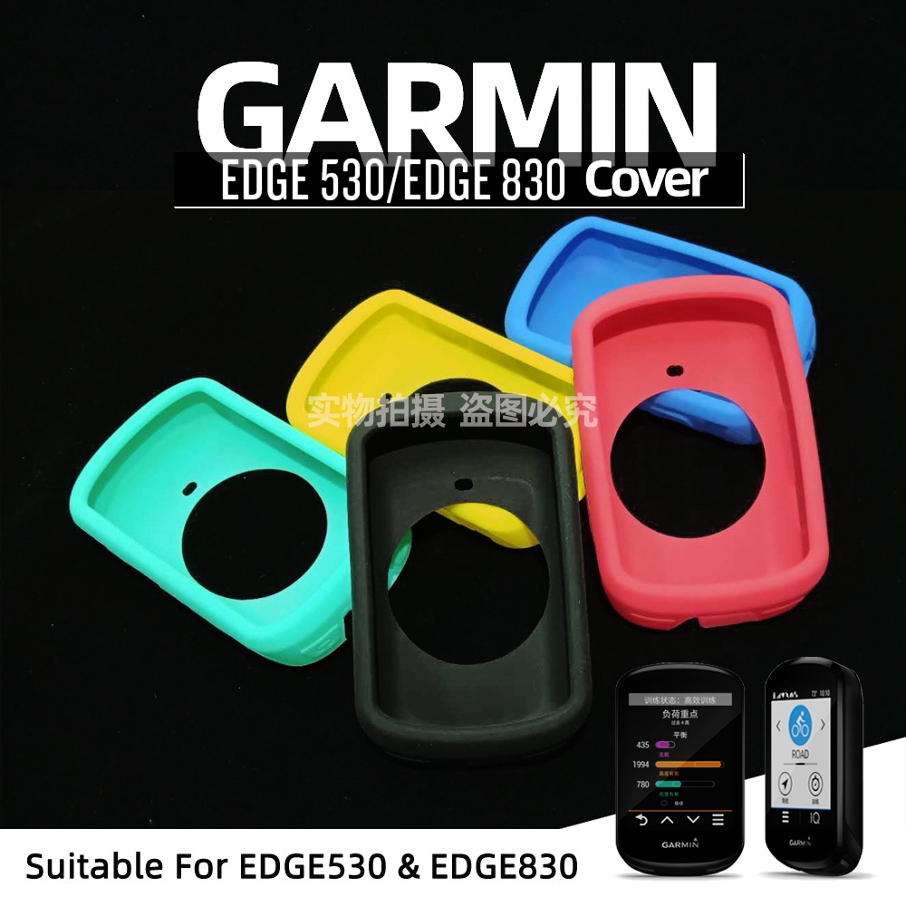 Garmin edge 830 cover on sale