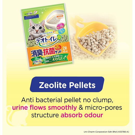 Unicharm Zeolite Cat Litters Pellets Refill Shopee Singapore