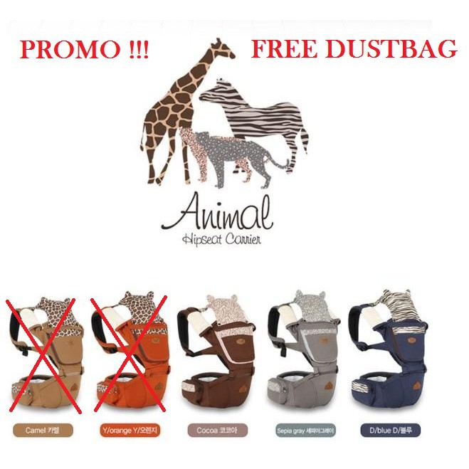 Hipseat store aiebao animal