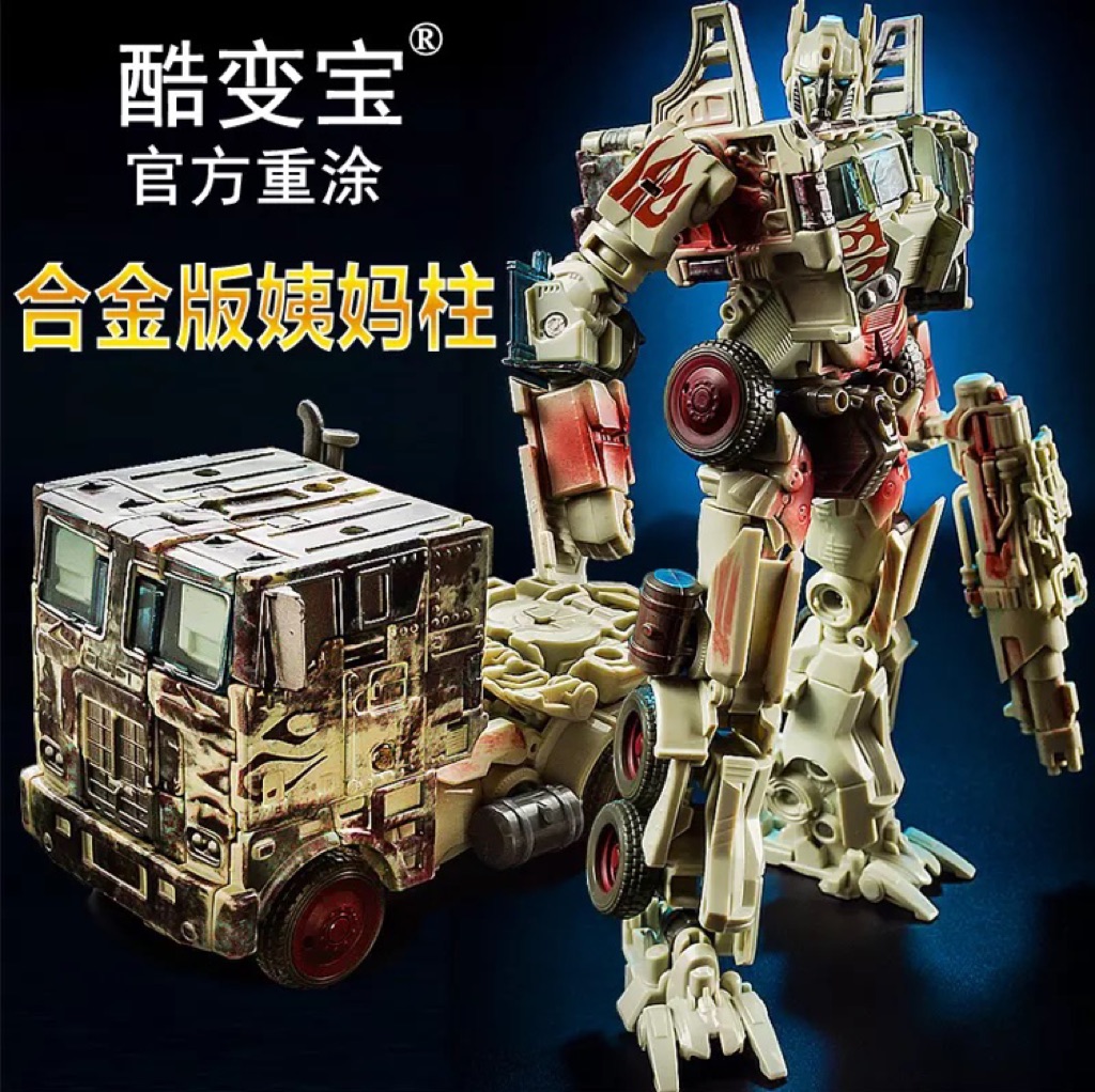 Rusty optimus hot sale prime