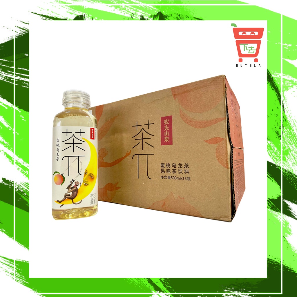 农夫山泉(1 ctn = 15 btls ) 茶π 茶派 Nongfu Spring Peach Oolong, Lemon Black