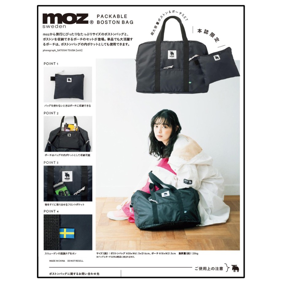 Japanese　book　Nordic　Bag　Appendix　moz　Shopee　Lightweight　Elk　Swedish　Brand　Storage　Style　Magazine　Folding　Travel　Handbag　Shoulder　Bag+Small　Singapore