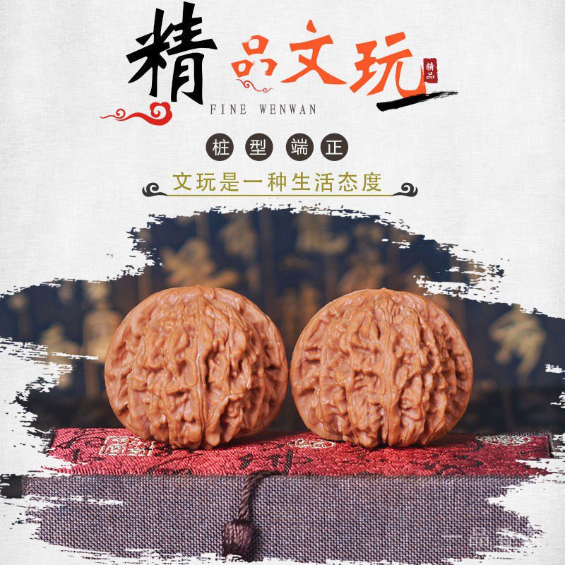 核桃文玩核桃麻核桃手把件盘玩核桃红核桃四座楼白狮子头| Shopee Singapore