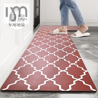 44x150cm Simple Solid Color Oil-proof Kitchen Floor Mat Long Strip